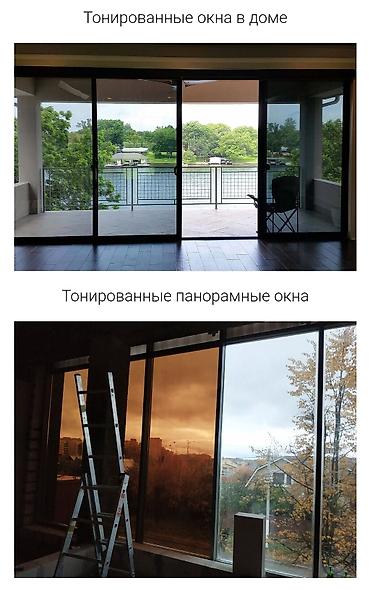 Пленки на окна, тонировка: Пленка на окно, тонировка, Новый, Бесплатная доставка — 5