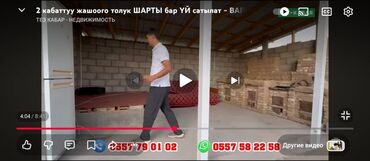 Продажа домов: Дом, 650 м², 8 комнат — 21