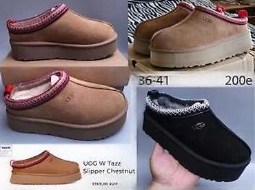 Papuče: Vrhunske ugg čizme, limitirani modeli, ultra hit | najnovije. Hot na lalafo.rs — 18 Papuče: Vrhunske ugg čizme, limitirani modeli, ultra hit | najnovije. Hot — 18