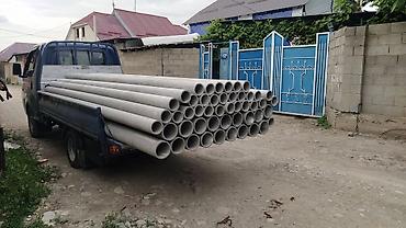 Трубы для водопровода: Труба для водопровода Материал: Асбест — 10