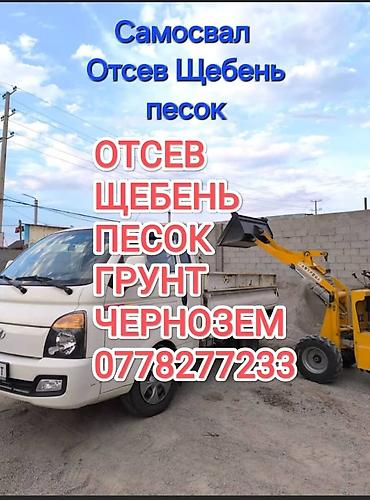 кокосовые гранулы: Отсев отсев отсев отсев отсев отсев отсев отсев отсев отсев отсев — 1