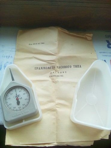 ştanga: Граммометры часового типа Г 0,05; Г 0,15; Г 0,25; Г 0,5; Г 0,6; Г 1,5;