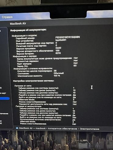 ssd m2 2280: MacBook Air 13" (M2, 2022) — цвет Space Gray. Ноутбук в идеальном — 4
