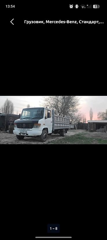 химия на авто: Грузовик, Mercedes-Benz, Стандарт, 5 т, Б/у — 1