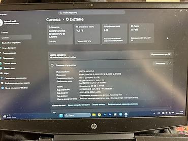 Ноутбуки и аксессуары: HP Pavilion Gaming 15-dk0xx — игровой/универсальный ноутбук — 1