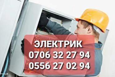 установка солнечных панелей бишкек: Электрик | Электр монтаждык жумуштар 6 жылдан ашык тажрыйба