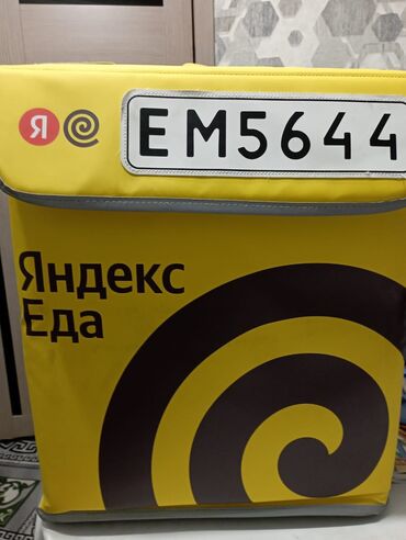 спортивные сумки бишкек: Рюкзак, Материалы: Полиэстер, Унисекс, Жаңы