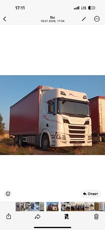Другие автомобили: Марка Скания R 450 2019 года выпуска Высокая кабина Пробег 768570 — 11