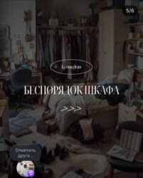 Уборка помещений: Уборка помещений, | Генеральная уборка, Уборка после ремонта, Уборка раз в неделю, | Офисы, Квартиры, Дома — 7