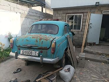 разбитые авто: Москвич 407: 1954 г. — 1