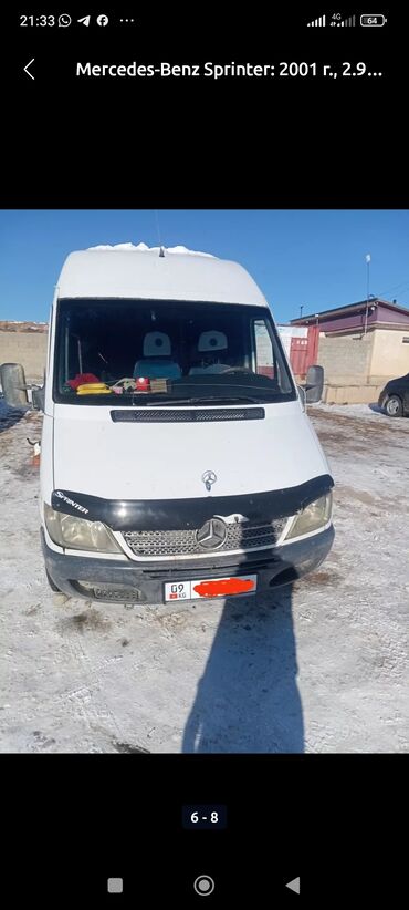 махавик спринтер: Mercedes-Benz Sprinter: 2001 г., 2.9 л, Механика, Дизель, Бус