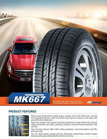 plane: Автошина 175/70R13 МК667 Экологически чистая автомобильная шина — 2