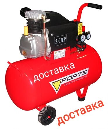 насос кампресор: Сдам в аренду Компрессоры