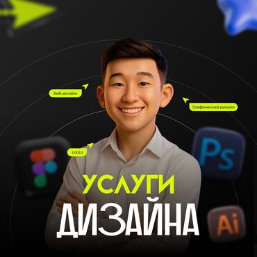 спортивный интернет магазин: Мобильные приложения, Instagram, Facebook, Верстка, Анализ, Разработка дизайна