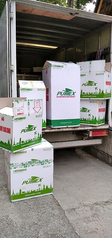 Коробки: Коробка — 13