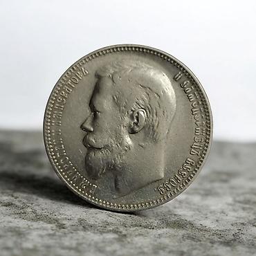 1 Rubl, 1899 il, Gümüş, Vəziyyəti: Yaxşı lalafo.az -da 1 Rubl, 1899 il, Gümüş, Vəziyyəti: Yaxşı
