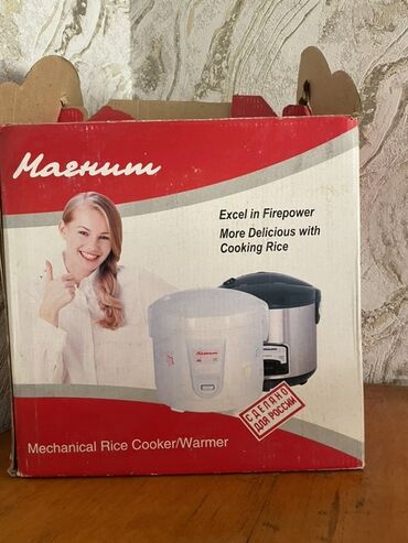 ps4 150€: Рисоварка/подогреватель Магнит (Mechanical Rice Cooker/Warmer) -
