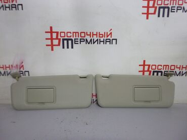 Другие детали салона: Козырек солнцезащитный NISSAN комплект б/у ОРИГИНАЛЬНАЯ КОНТРАКТНАЯ at lalafo.kg Другие детали салона: Козырек солнцезащитный NISSAN комплект б/у ОРИГИНАЛЬНАЯ КОНТРАКТНАЯ