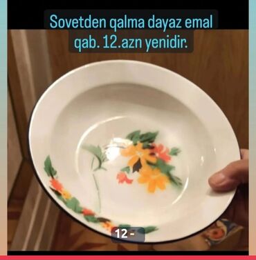 Boşqablar: Boşqablar, 1 əd, rəng - Ağ, Rusiya — 8