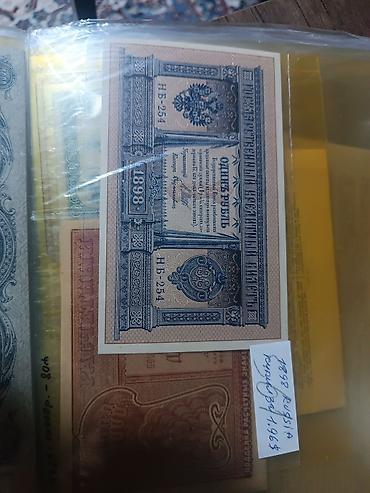 Əskinaslar: Kağız pullar ideal vəziyyətdə — 8