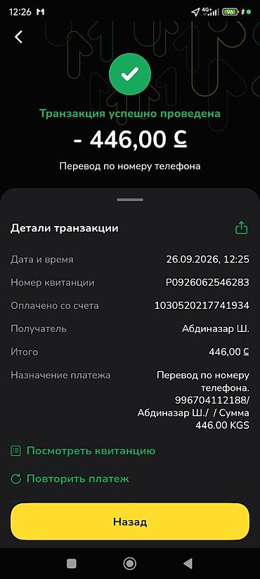 хундай портер холодильник: Hyundai Porter (микрогрузовик/бортовой) - Компактный городской — 3