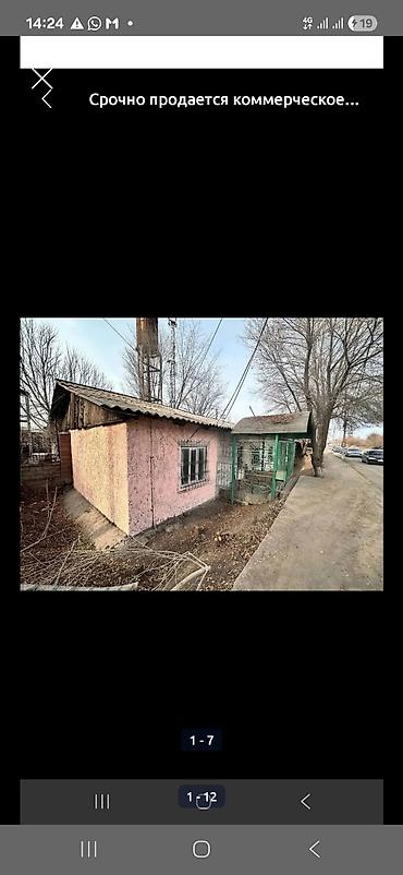 Продажа зданий: Здание, 302 м² — 1