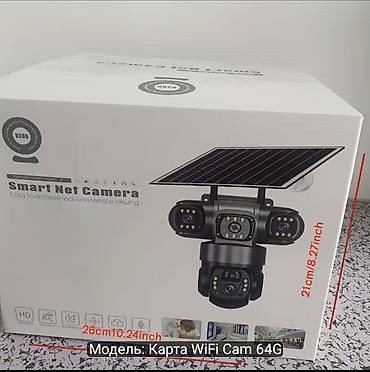 Фото и видеокамеры: Smart Net Camera – günəş panelli Wi‑Fi təhlükəsizlik kamerası — 1
