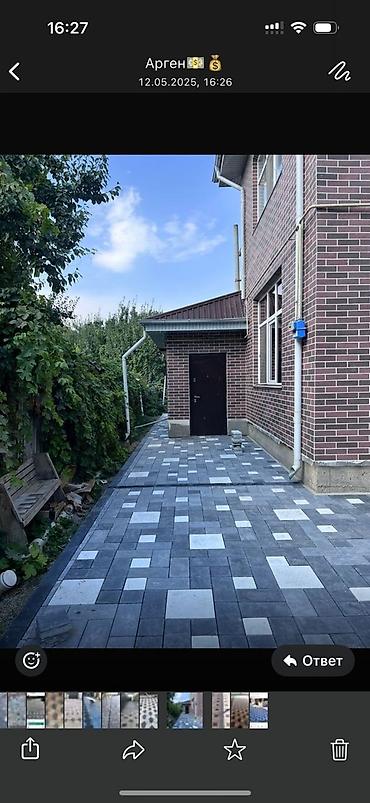 Тротуарная плитка: Тротуарная плитка и укладка под ключ - Тип покрытия: бетонная — 6