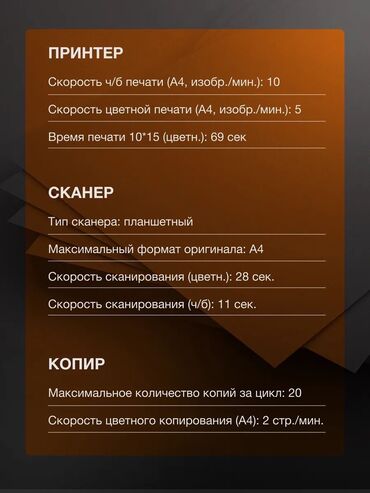 Принтеры: 🖨️ Epson L3256 – 4 в 1 (Принтер, Сканер, Копир)wifi connection (жаны/ at lalafo.kg — 4 Принтеры: 🖨️ Epson L3256 – 4 в 1 (Принтер, Сканер, Копир)wifi connection (жаны/ — 4