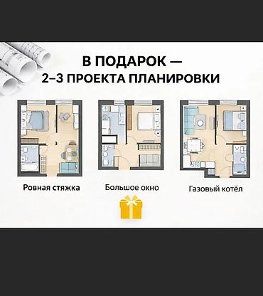 Продажа квартир: 1 комната, 48 м², Элитка, 6 этаж, Готовая ПСО (под самоотделку) — 4