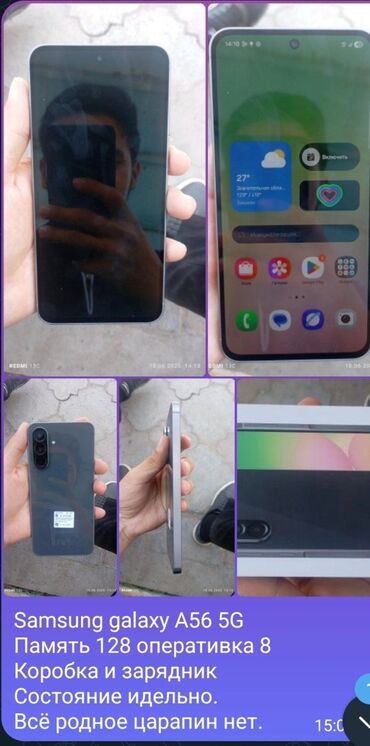 мерседес 210 2 2: Samsung Galaxy A54 5G, Жаңы, 128 ГБ, түсү - Күмүш