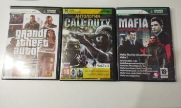 лицензионные диски: Диски на компьютер