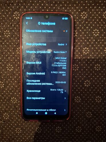 редми х4: Redmi, Redmi 7, Колдонулган, 128 ГБ, түсү - Көк, 2 SIM