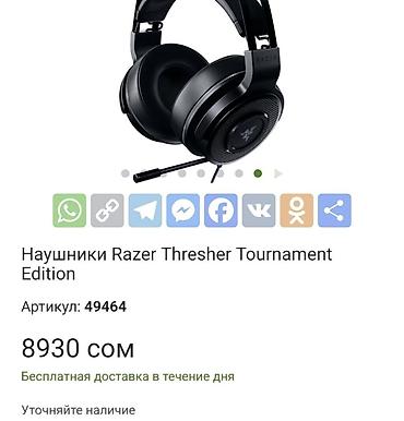 fl studio: Проводные полноразмерные наушники, Razer, Б/у, цвет - Черный — 1