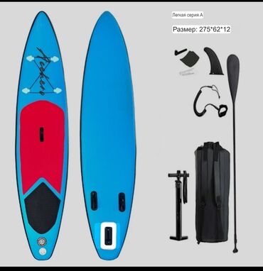 Сноуборды: Новые сап борды Цена на эти модели сап бордов Универсальная — 3