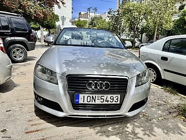 Audi: Δήμητρα — 3