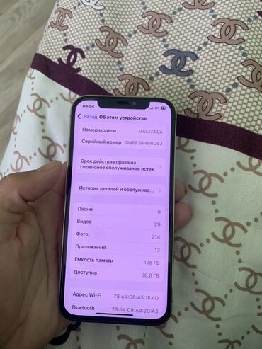 продажа мониторов: IPhone 12 Pro, 128 ГБ