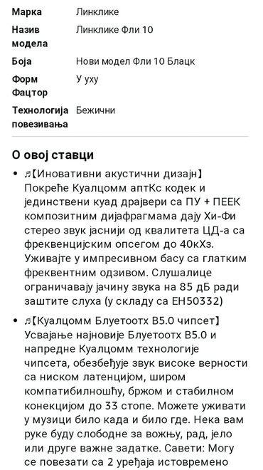 Slušalice: "Linklike Fly 10"® BEST A CLASS-TEHNOLOGY FROM GERMANY — 4
