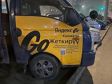 rex sprinter: Салам алейкум Урматтуу туугандар КИА БОНГО ГО магнитный наклейка — 1