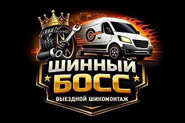 грузик: Шиномонтаж, Ремонт боковых порезов шин, Круглосуточно, Специализация: Легковое авто — 4
