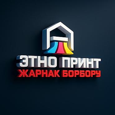 Изготовление рекламных конструкций: | Вывески, | Монтаж — 7