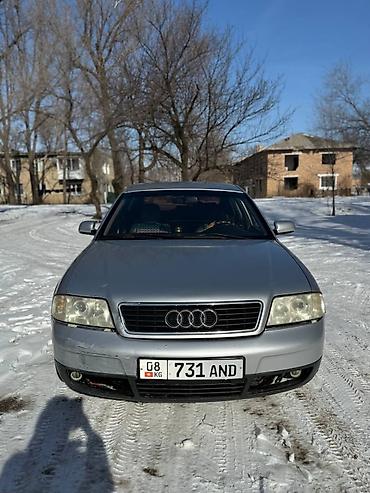 Audi: Audi A6: 2001 г., 2.4 л, Механика, Бензин, Седан — 2