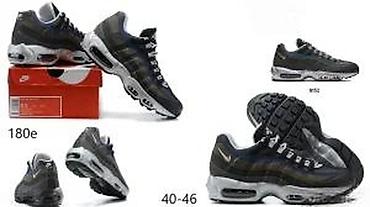 Patike: VRHUNSKI MODELI, LIMITED ED. ILTRA HIT | Novo! ! ! Hit. Hit. Hit — 28