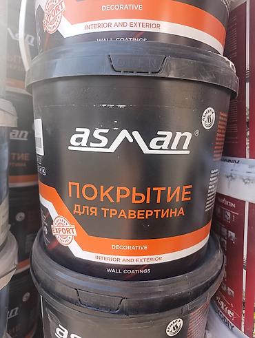 Декоративное покрытие для травертина Asman.Лак для травертина