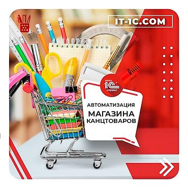 операционист 1с: 1С разработка | Автоматизация | Анализ — 7