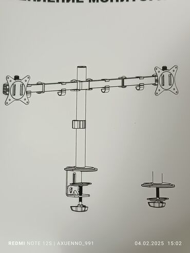 Другие комплектующие: Продаю крепление для двух мониторов