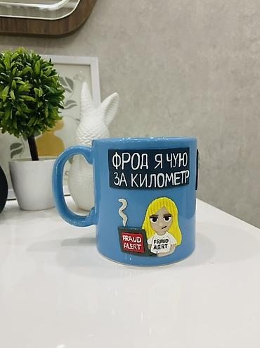 stranger things figur: Fincanlar, rəng - Mavi, Keramika, 1 əd — 8