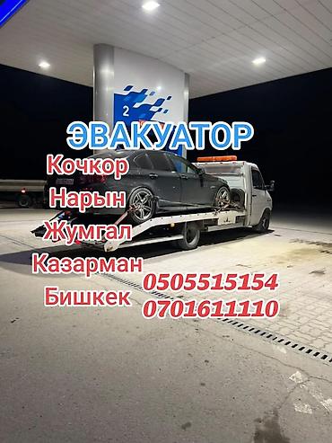 прокат скутер: С лебедкой, С манипулятором, Со сдвижной платформой — 1