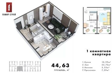 продажа квартир в чолпон ате: 1 бөлмө, 45 кв. м, 106-серия жакшыртылган, 1 кабат, ПСО (өзү оңдоп түзөтүп бүтүү үчүн)