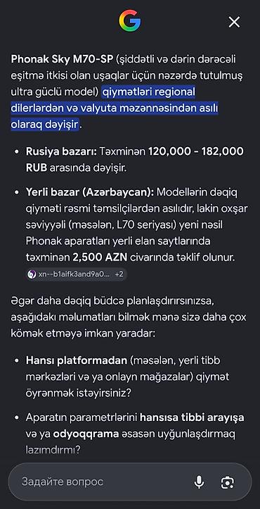 Слуховые аппараты: Phonak Naída M70-SP qulaq eşitmə aparatı (champagne rəng) - Model — 5